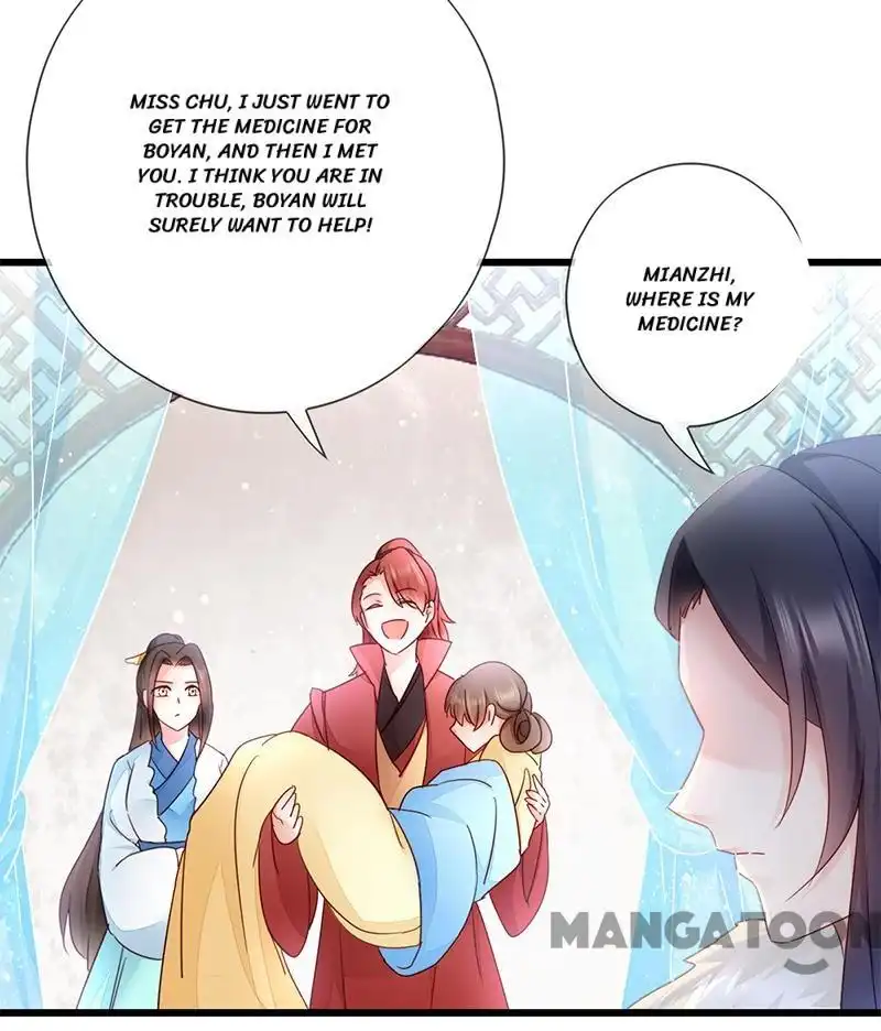 Mind-Reading Princess Chapter 14 4